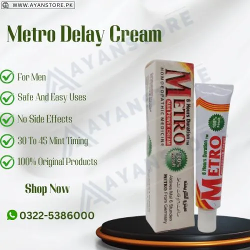 Metro Man Power Cream In Pakistan | 0322-5386000 | Shop Now