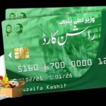 Ration Card Nadeem
