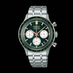Seiko Watch